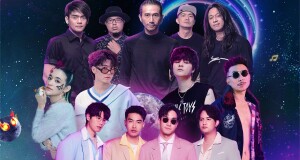 ขนอมเตรียมสะเทือน!!! บอดี้สแลม-นนท์ ธนนท์ นำทัพศิลปินยึดหาดหน้าด่านในคอนเสิร์ต Chang Music Connection presents Khanom Festival ครั้งที่ 8 “Fly To INFINITY”