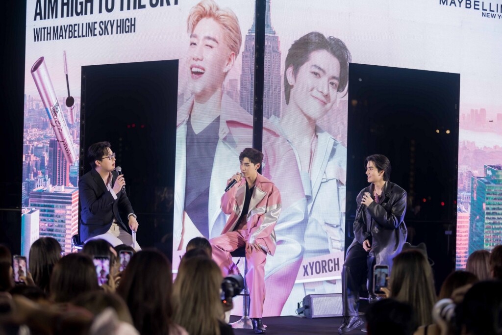 8. งาน AIM HIGH TO THE SKY ดึง 2 ไอดอล พีพี กฤษฏ์ Eyes of Maybelline และ ยอร์ช ยงศิลป์ Special Guest Star ร่วมงาน