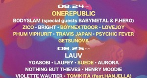 “SUMMER SONIC BANGKOK” เปิดรายชื่อศิลปินเสริมทัพความมันส์เพิ่ม!!!  วงร็อกระดับโลก “ONEREPUBLIC” และ “SUEDE” ตอบรับขึ้นเวที 24-25 ส.ค.นี้