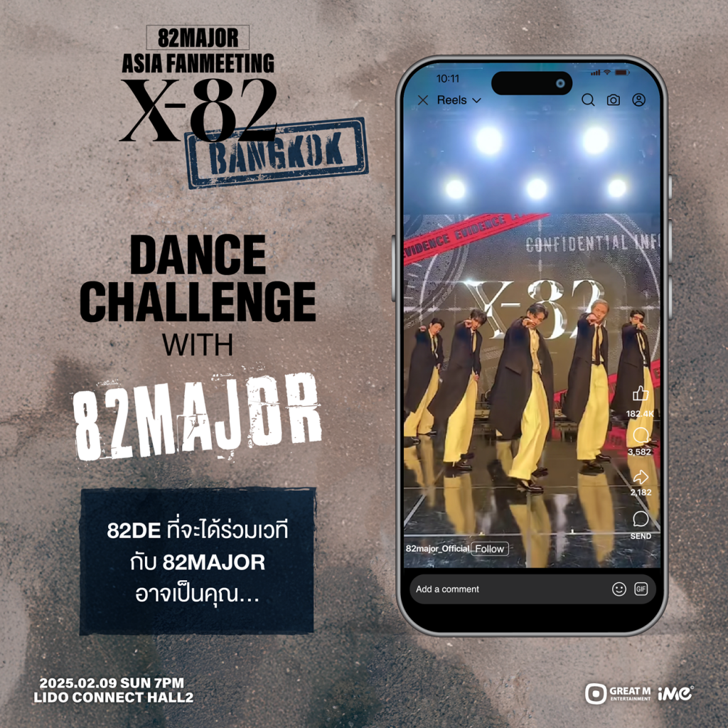 82MAJOR_DanceChallenge-01