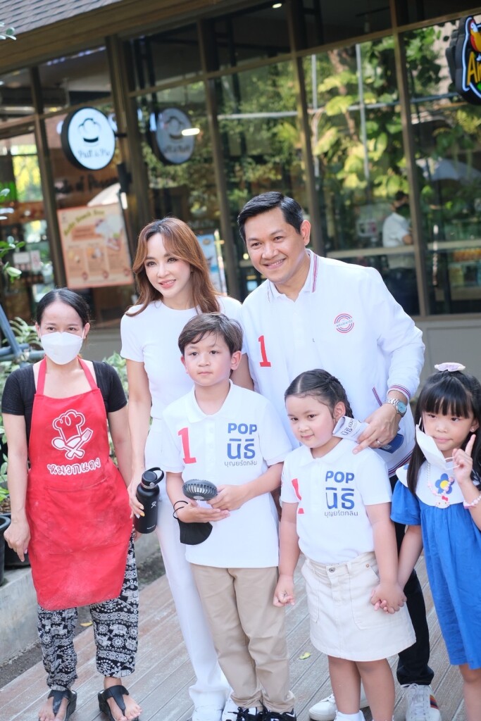 9. ครอบครัว บุญยรัตกลิน