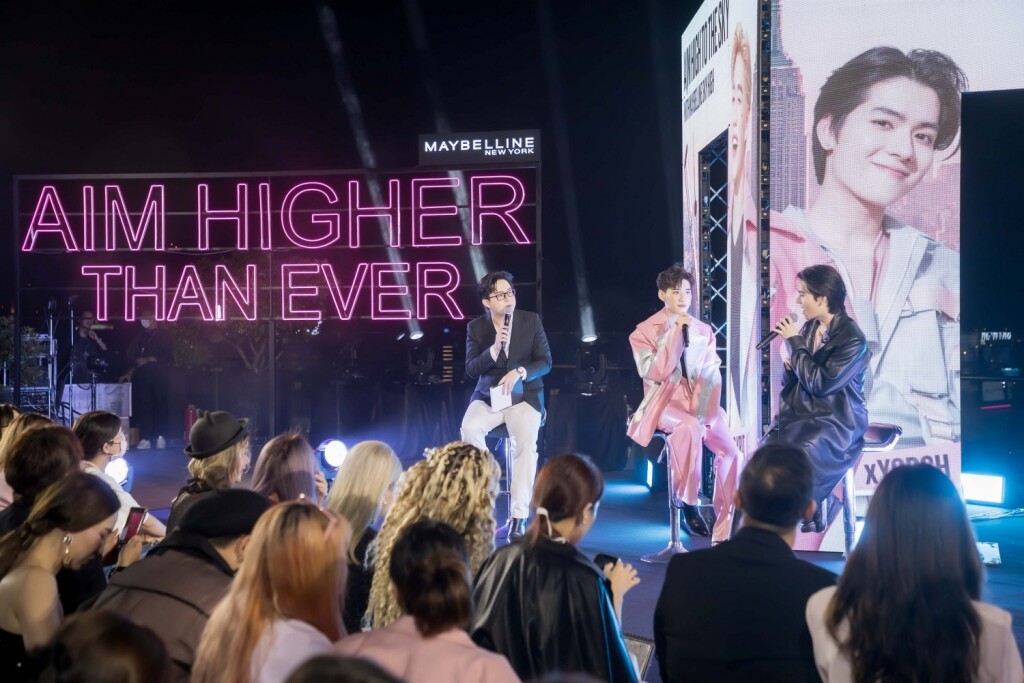 9. งาน AIM HIGH TO THE SKY ดึง 2 ไอดอล พีพี กฤษฏ์ Eyes of Maybelline และ ยอร์ช ยงศิลป์ Special Guest Star ร่วมงาน