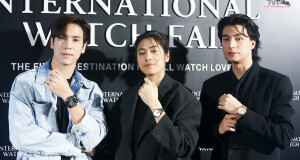 Central International Watch Fair 2023 ที่สุดของมหกรรมนาฬิกาแห่งปี  เดสติเนชันที่รวมทุกความเอ็กซ์คลูซีฟ อัดแน่นด้วยลิมิเต็ดไอเทม  บ่งบอกความเป็นตัวตนผ่านนาฬิกาที่พิเศษกว่าเคย ตั้งแต่ 19 ก.ย. 66 – 1 พ.ย. 66