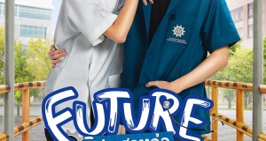 เตรียมใจพริ้วไปกับ ซีรีส์วายเรื่อง“Future วิศวะสุดหล่อกับคุณหมอของผม”  พร้อมสตาร์ทอาทิตย์ที่ 12 มี.ค. นี้ “ที่ช่อง 9 กด 30”