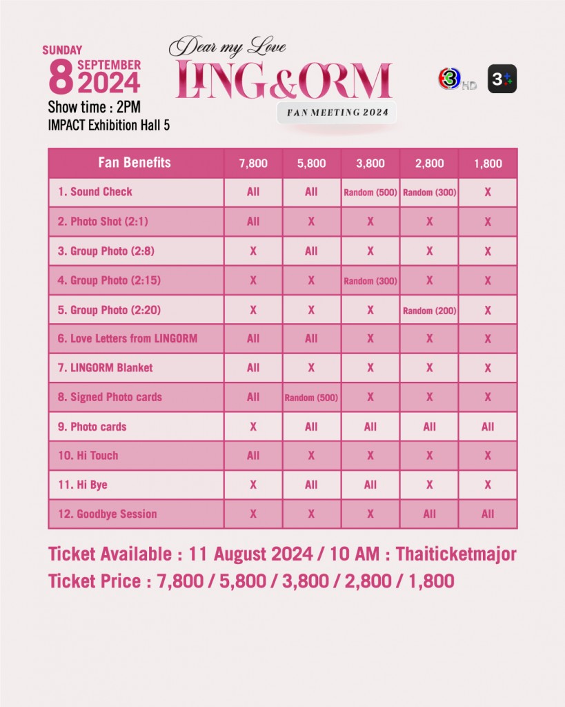 AI_Fan_Banefits1_1_0