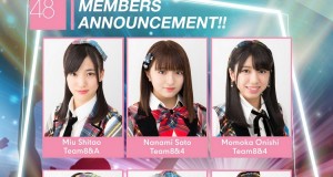 กระหึ่ม!! AKB48 เตรียมขึ้นเวทีประกบวงน้อง JKT48  สร้างปรากฎการณ์ความร่วมมือเหล่าไอดอลนานาชาติบนบีช เมืองพัทยา!!!