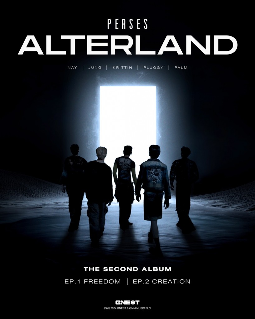 ALTERLAND