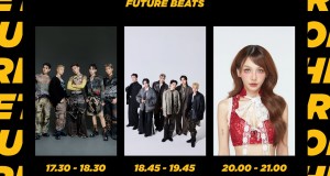 เตรียมฟิน! กับคอนเสิร์ตจากศิลปินชื่อดัง ในงาน “STREET OF THE FUTURE”  18-19 ม.ค. นี้ ณ สยามสแควร์ ชมฟรีตลอดงาน!!