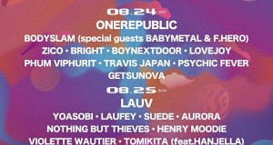 “SUMMER SONIC BANGKOK” พร้อมระเบิดความมันส์ 2 วันเดือดแน่!!!   เสริมทัพเวที Rising Stage พร้อมผลักดันศิลปินไทยสู่สายตาระดับโลก