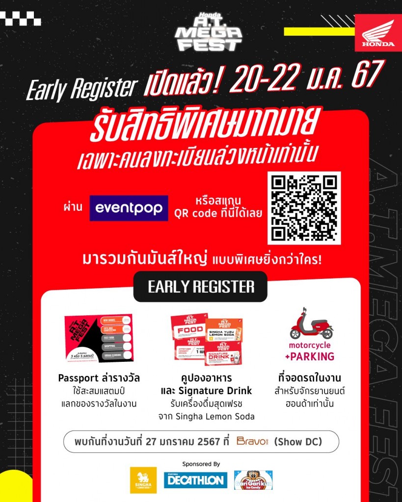 AT Mega Fest 2024_Thai Honda_02