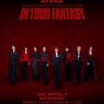 นับถอยหลังสู่ความมันส์!  ATEEZ เตรียมปิดฉากทัวร์สุดยิ่งใหญ่  “ATEEZ 2026 WORLD TOUR [IN YOUR FANTASY] IN BANGKOK” 4 เมษายนนี้ ห้ามพลาด!!   IMPACT EXHIBITION HALL 5-6