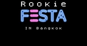 ล็อคคิวมาสนุกสุดมันส์กับ 8 ศิลปินจากเวที BOYS PLANET  ในงาน 2023 K-POP ROOKIES FESTA in BANGKOK