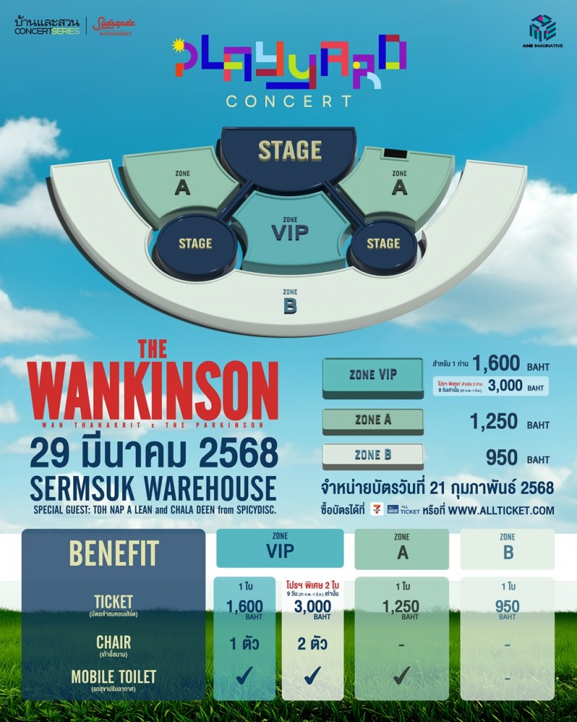 AW-MAP_9Promo_Edit-4-5
