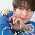 “คัง แทโอ” ส่งยิ้มหวานทักทายเหล่าคนดื้อ พร้อมหรือยัง?  กับความพิเศษแบบไม่จำกัดความฟิน ของขวัญปีใหม่ที่พร้อมทำให้ใจเบิกบาน พบกัน 18 มกราคมปีหน้า!