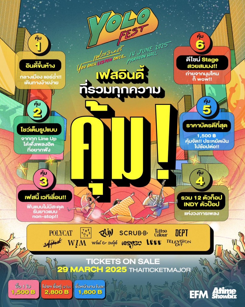 AW คุ้ม_0