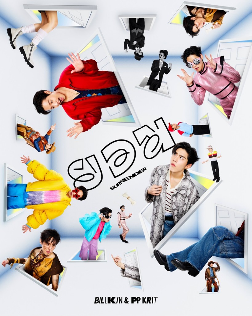 AW_BKPP_SurrenderPOSTER_FINAL_0