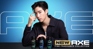 แอ็กซ์ จัดงานเปิดตัว ใหม่! AXE Fine Fragrance Collection เสิร์ฟความหอมพรีเมียมเกินขั้น ติดทนนานเกินคาด แอ็กซ์ จัดงานเปิดตัว ใหม่! AXE Fine Fragrance Collection เสิร์ฟความหอมพรีเมียมเกินขั้น ติดทนนานเกินคาด