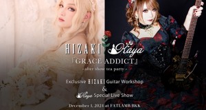 HIZAKI x Kaya ชาว J-ROCK ขอปรับโหมดชิล ชวนแฟนคลับจิบน้ำชายามบ่าย กับ HIZAKI x Kaya “GRACE ADDICT” – After Show Tea Party – งานนี้เอ็กซ์คลูซีพเพื่อชาวไทยโดยเฉพาะ!