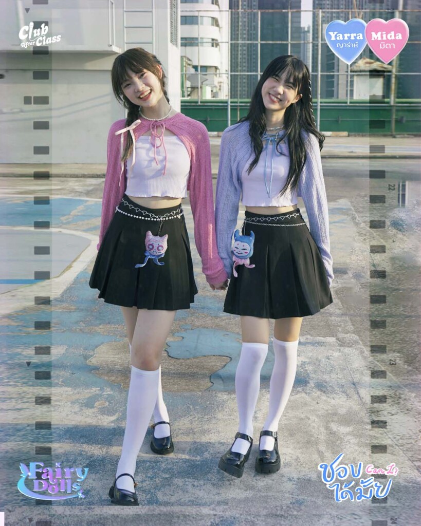 All_key Visuals_ชอบได้มั้ย_3