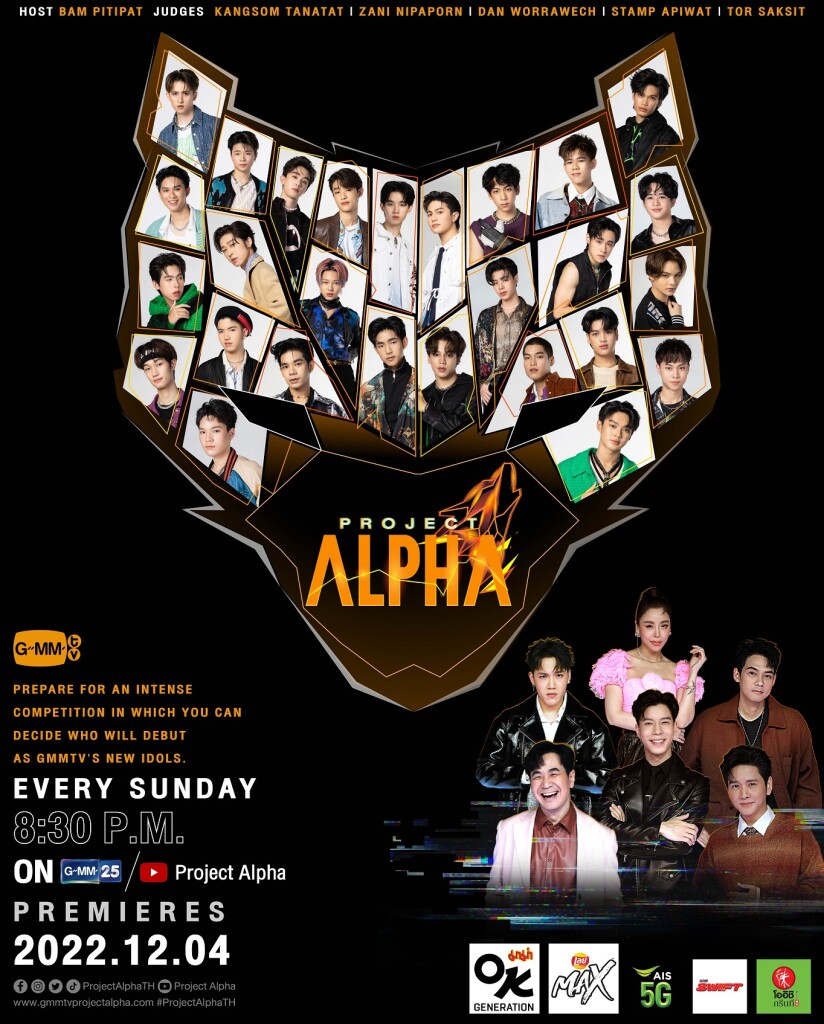 Alpha EP1 (7)