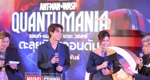 “ปิง กฤตนัน” ประกบ “ชาร์เลท วาศิตา” ตะลุยมิติควอนตัม    ต้อนรับ “Marvel Studios’ Ant-Man and The Wasp: Quantumania แอนท์-แมน และ เดอะ วอสพ์: ตะลุยมิติควอนตัม” ฉลองยุคใหม่แห่งจักรวาลมาร์เวล เข้าฉายวันพุธที่ 15 กุมภาพันธ์นี้ในโรงภาพยนตร์