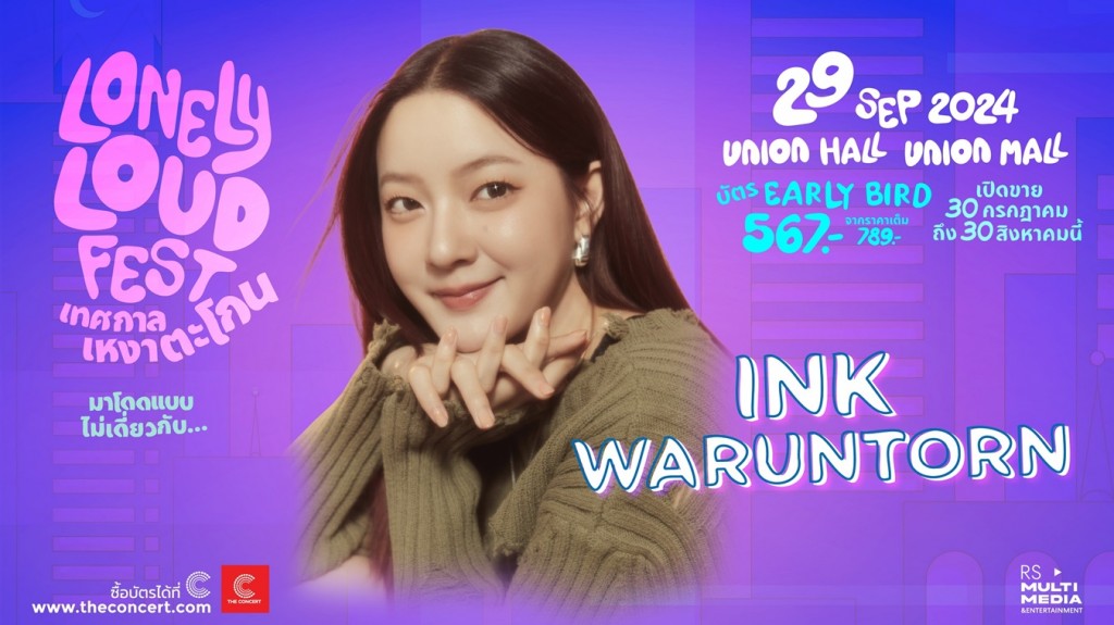 Artist INK WARUNTORN 16-9-02