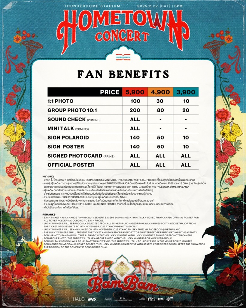 BAMBAM_2025_FANBENEFITS_0