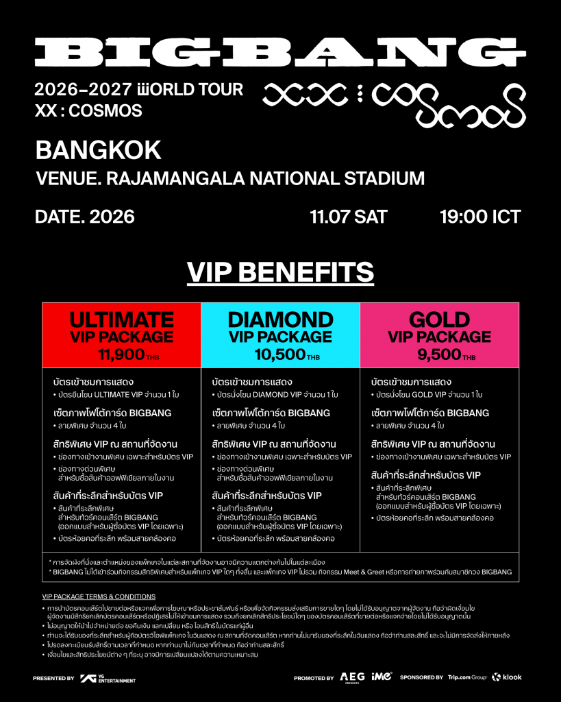 BIGBANG_BKK_VIPBENEFITS_TH