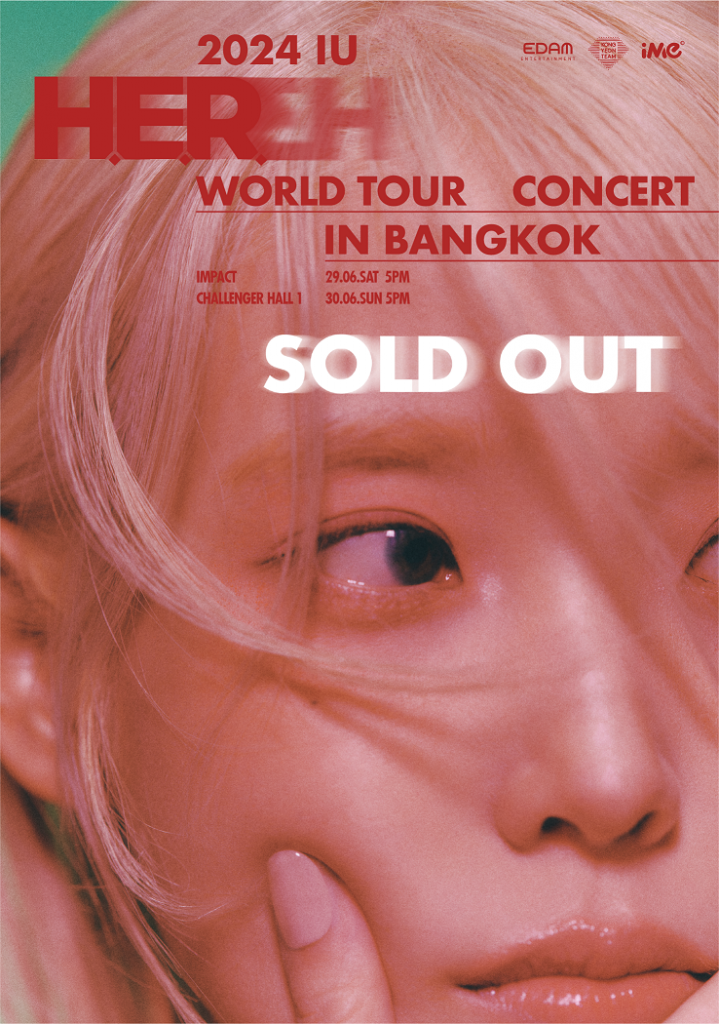 BKK_IU H.E.R. WORLD TOUR CONCERT_RGB_SOLD OUT-01