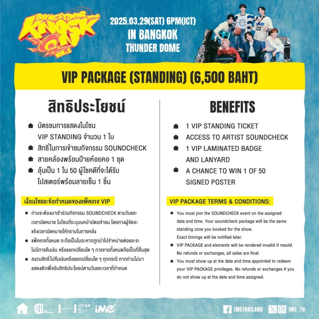 BND - VIP PACKAGE