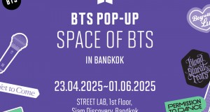แฟนคลับวง BTS เตรียมตัวให้พร้อมพบกับ  “The BTS POP-UP : SPACE OF BTS”  ระหว่างวันที่ 23 เมษายน – 1 มิถุนายน 2568 ณ สยามดิสคัฟเวอรี่