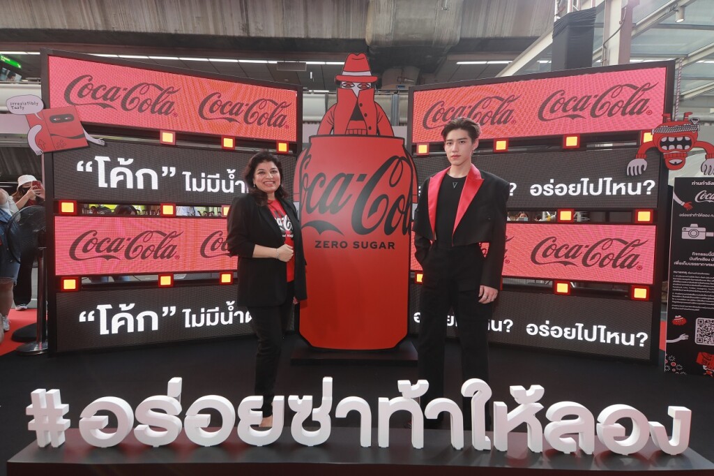 Best Coke Ever_01
