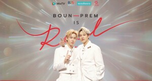 NEEED BANGKOK สนองนี้ดฟินเกินต้าน เอาใจแฟนคลับทั่วโลก ในงาน Virtual Live Fan Meeting BOUNPREM is Real ขอ 1 วันมาอยู่ด้วยกันนะ  #กองกำลังบุ๋นเปรม #BOUNPREMisREALXNEEED