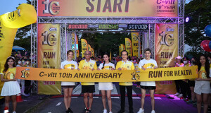 ‘เบลล่า-ณิชา-พีพี’ แท็คทีมร่วมงาน C-vitt Run For Health 10th Anniversary Special Edition  ครบรอบ 10 ปี ซี-วิท   พร้อมแฟนคลับและเหล่านักวิ่งกว่า 2,000 คน