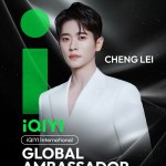 สถานีต่อไป แฟนไทยเตรียมกรี๊ด! “เฉิงเหล่ย” บินลัดฟ้า ร่วมงาน 2026 iQIYI Starship Meet and Greet in Thailand IQIYI INTERNATIONAL GLOBAL AMBASSADOR “CHENG LEI” เตรียมเสิร์ฟโมเมนต์ใกล้ชิดแฟน 25 เม.ย.นี้
