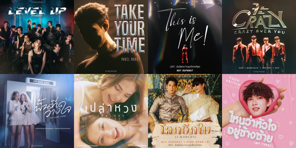 COVER BANNER_เพลง _LEVEL UP__1500x1500_0-tile