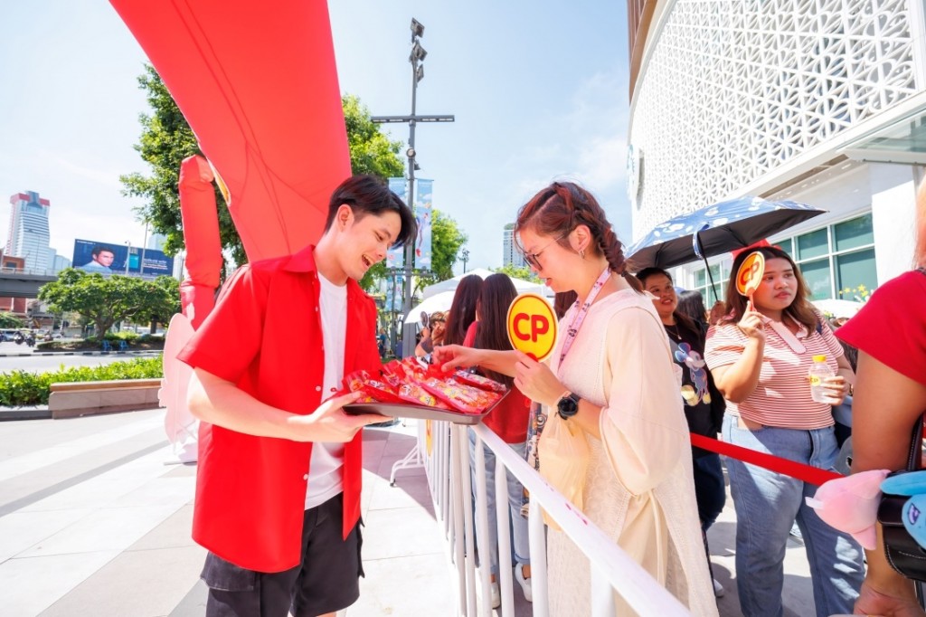 CP มินิค็อกเทล 11