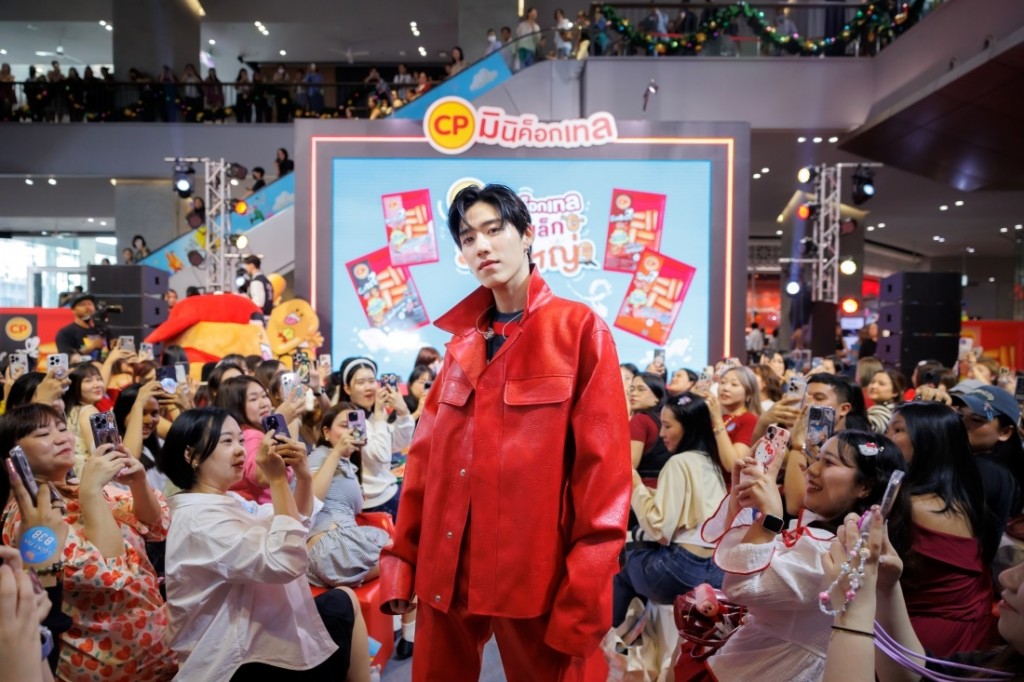 CP มินิค็อกเทล 3