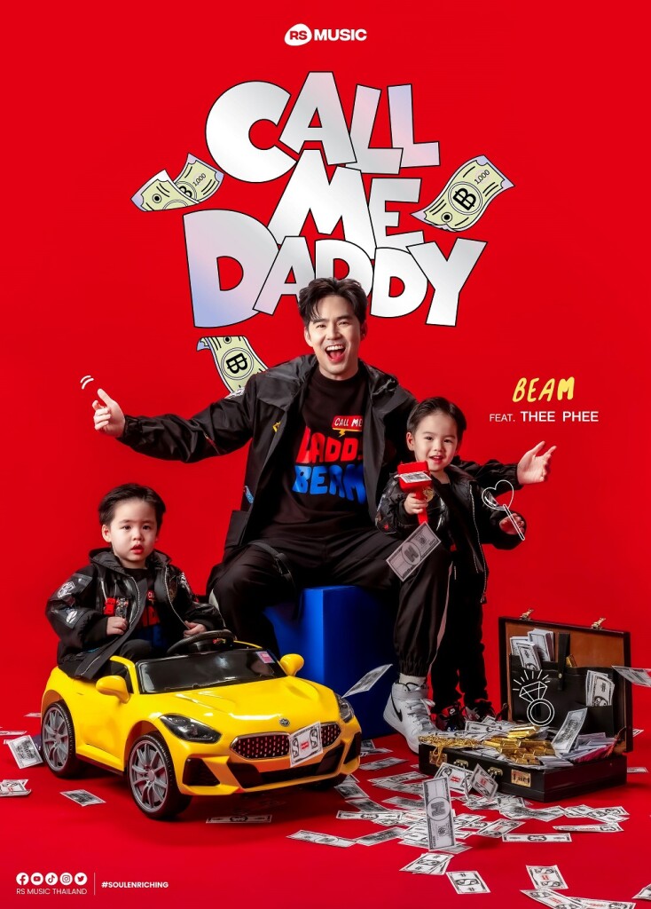Call me Daddy - Beam feat. Thee Phee-1