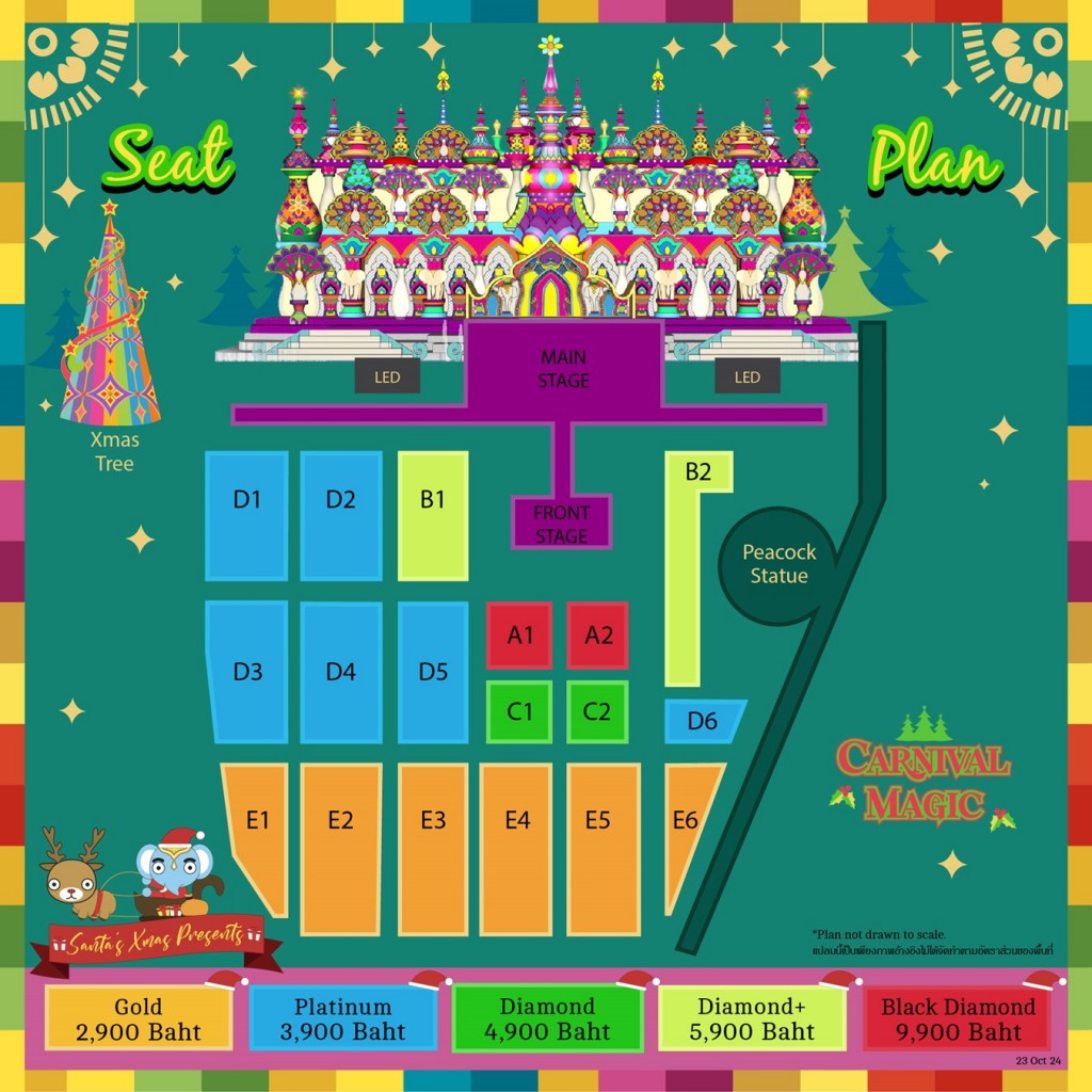 Carnival Magic ใจป้ำ ส่งซานตาแจก Happy Discount  (1)