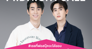 รีเทลไทยคึกคัก! “ห้างเซ็นทรัล”  เบอร์ 1 แห่งช้อปปิ้งเดสติเนชั่นลุยจัด “Central Midnight Sale”  ครั้งใหม่ เล่นคอนเซ็ปต์เก๋ สอดรับอินเนอร์ลูกค้ากับ “Listen To No One Else”  ชวนลูกค้าฟังเสียงหัวใจและปล่อยจอยกับกิจกรรมและโปรสุดคุ้มแห่งปี  ทั้ง หน้าร้าน-ออนไลน์ และทุกช่องทางช้อป.