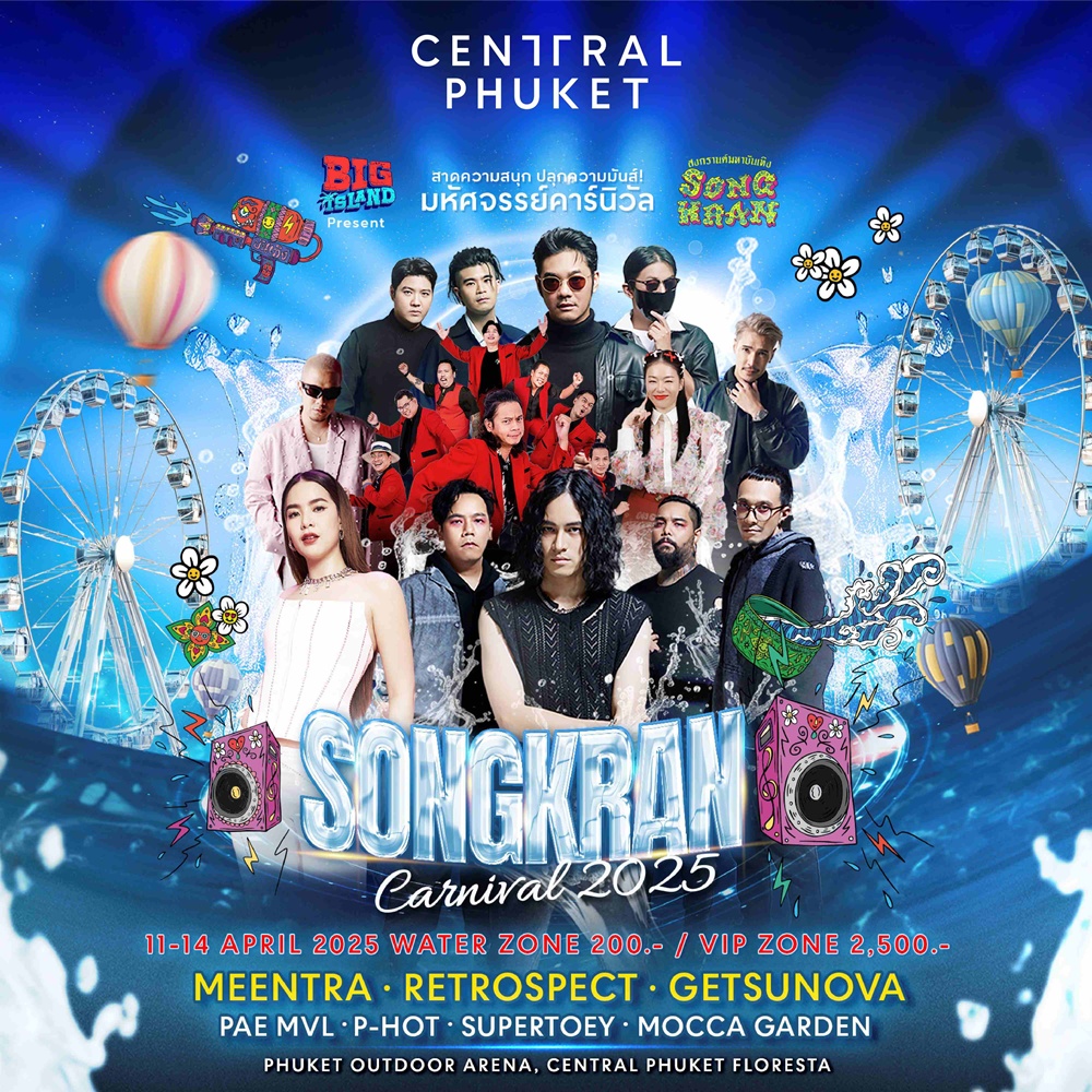 Central Phuket Songkran