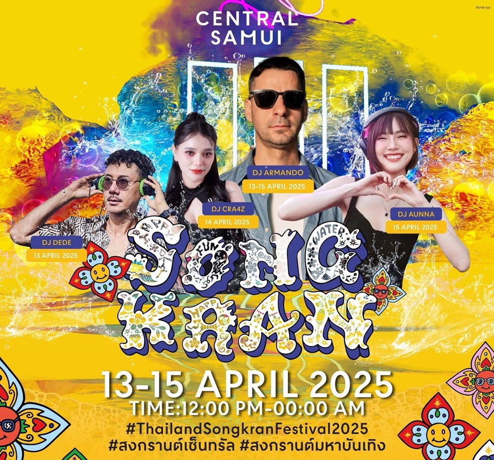 Central Samui Songkran