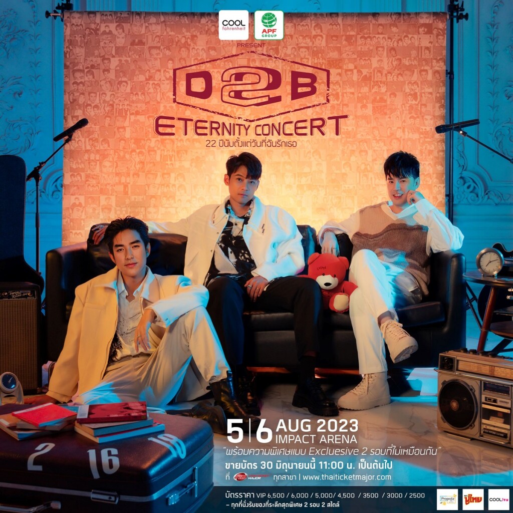 D2B ETERNITY CONCERT 22 ปี-2