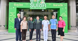 ธนาคารเพื่อการเกษตรและสหกรณ์การเกษตร (ธ.ก.ส.) แจกโชคครั้งใหญ่รับปีใหม่ 2567  รางวัลทองคำ 321 รางวัล มูลค่ารวมกว่า 2.9 ล้านบาท  ในงานจับรางวัลเงินฝากสงเคราะห์ชีวิต Year of the BAACLife” กับแคมเปญ “ธ.ก.ส. ปลูกรัก รับโชค”