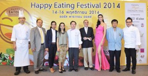 รอยัล พารากอน ฮอลล์เตรียมมอบความสุขให้นักชิมจัดงาน Happy Eating Festival2014 เทศกาลแห่งความสุขสนุกกับการกิน ระหว่างวันที่ 14 – 16 พฤศจิกายน ศกนี้