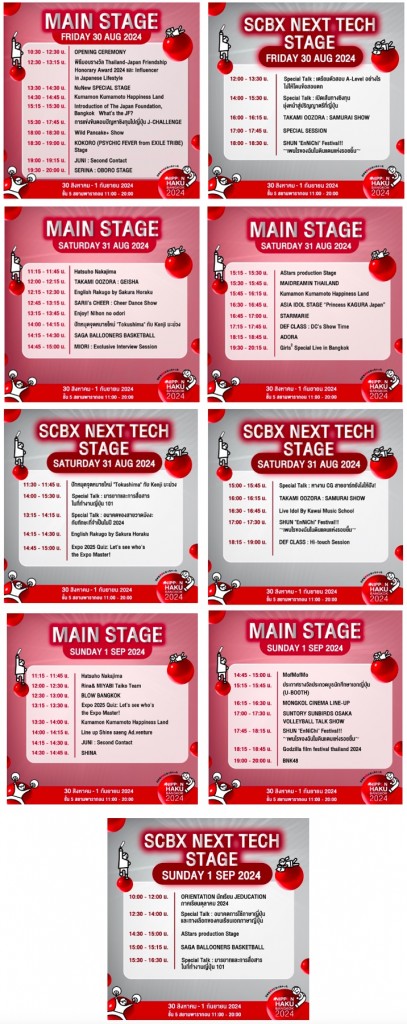 Day 1 - 30 Aug 2024-vert