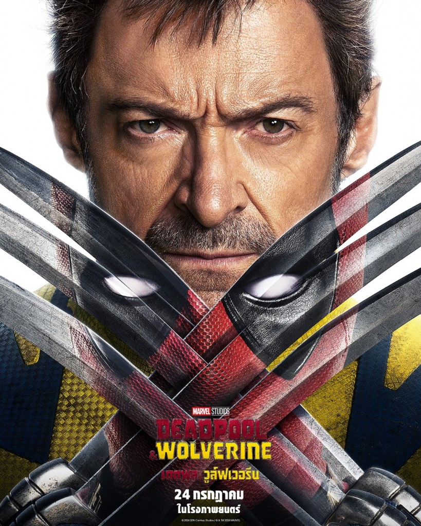 Deadpool _ Wolverine_2_0