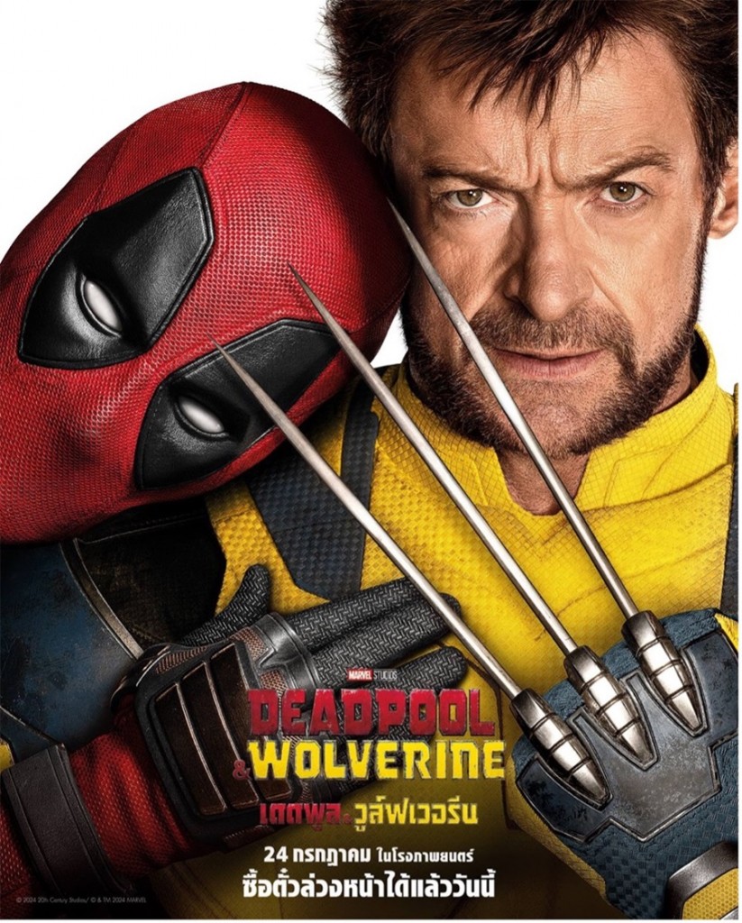 Deadpool_Wolverine_P3_0
