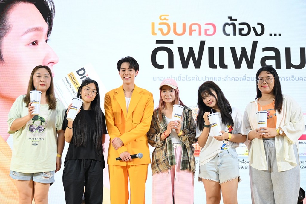 Difflam ตัว D ของบิวกิ้น (10)